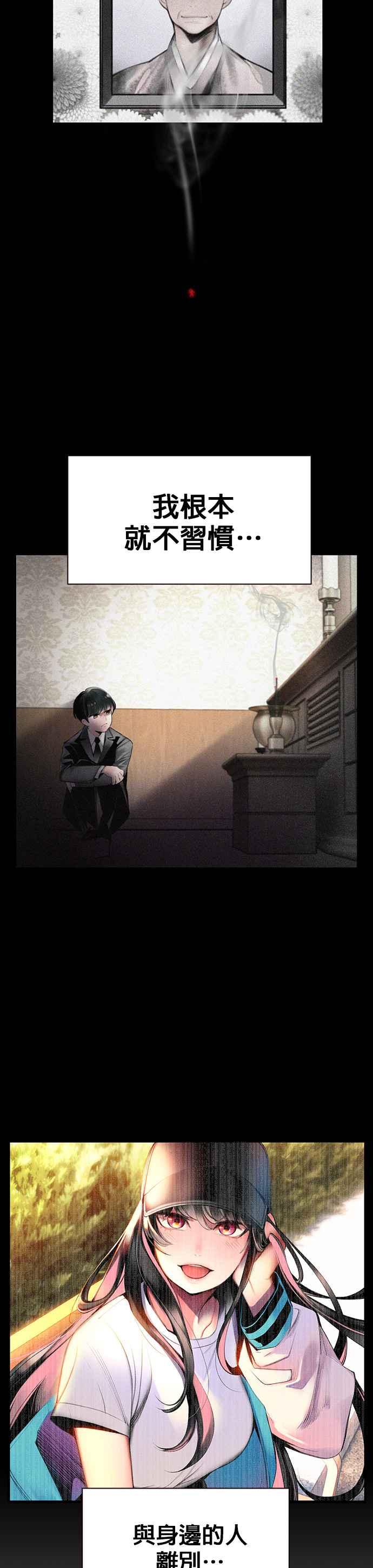 第14话1