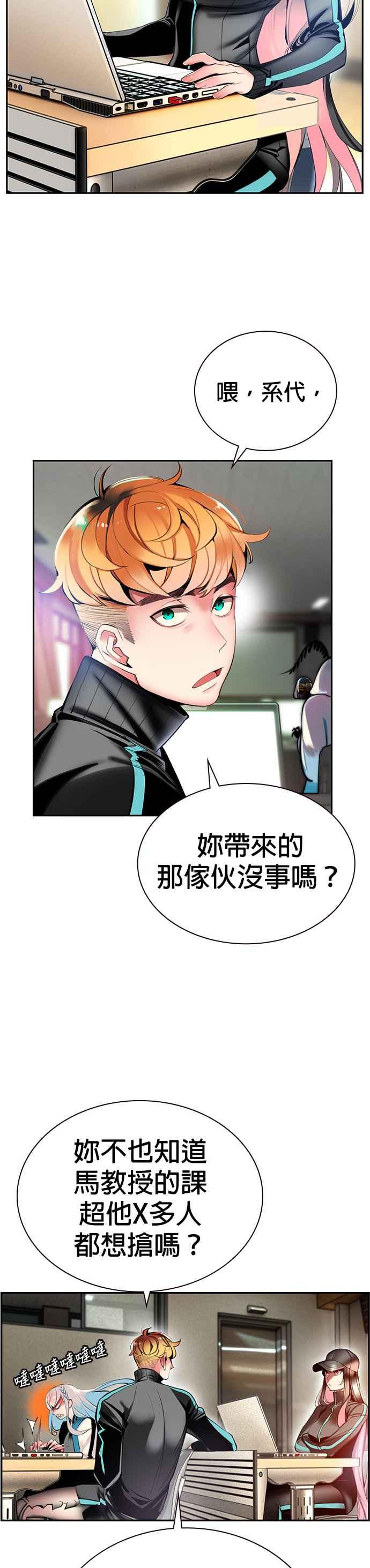 第5话1