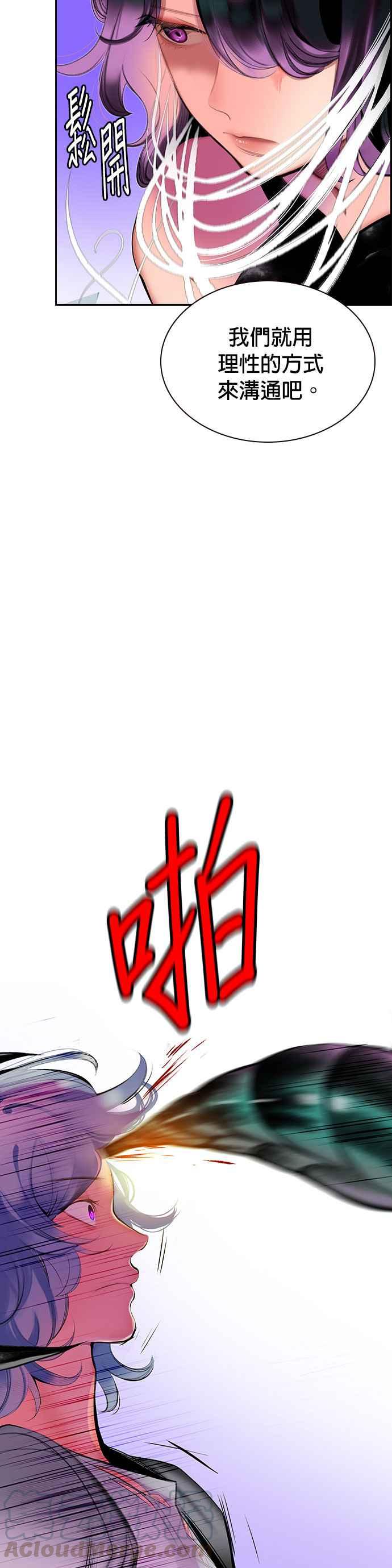 第30话3