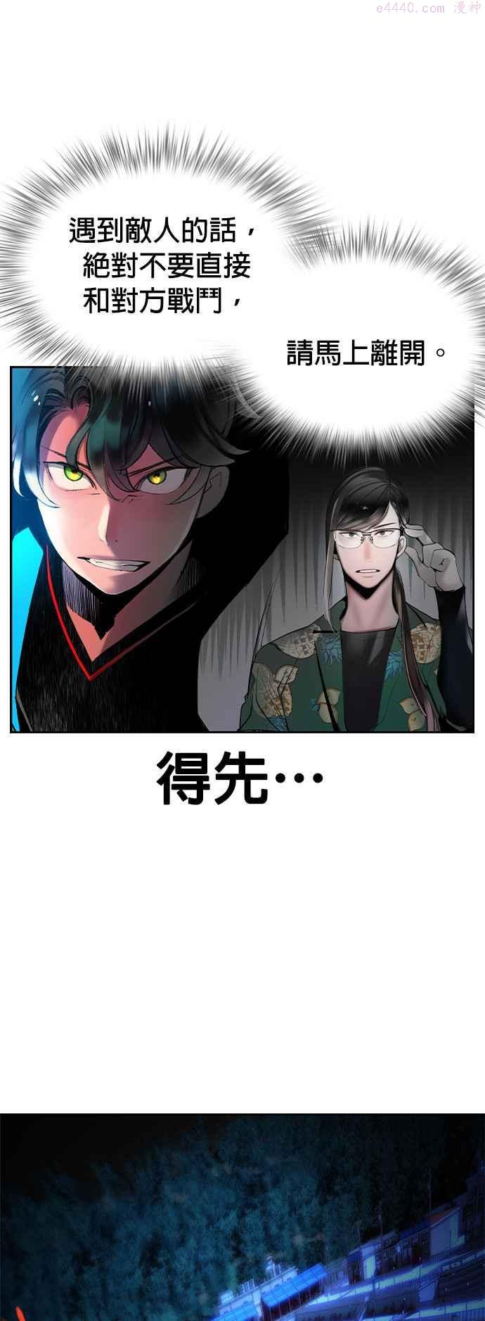 第40话2
