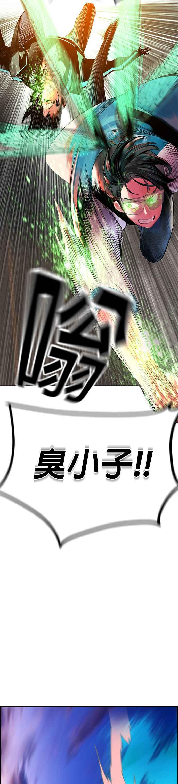 第24话1