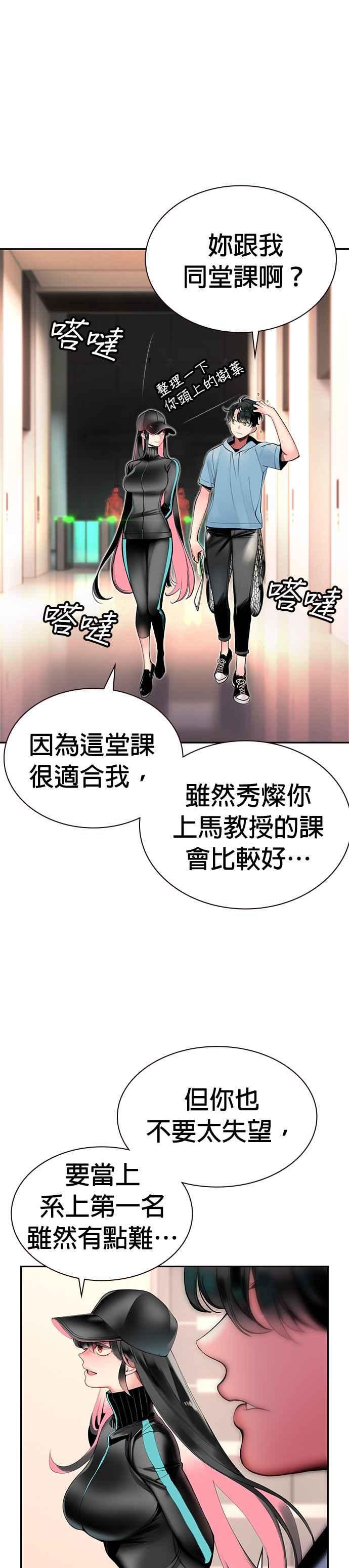 第6话4