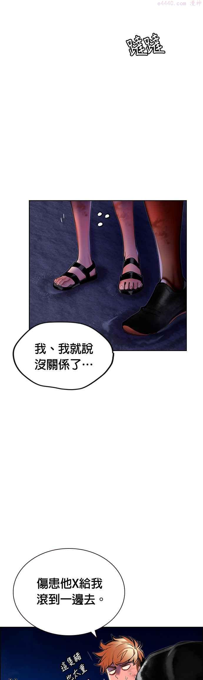 第46话1