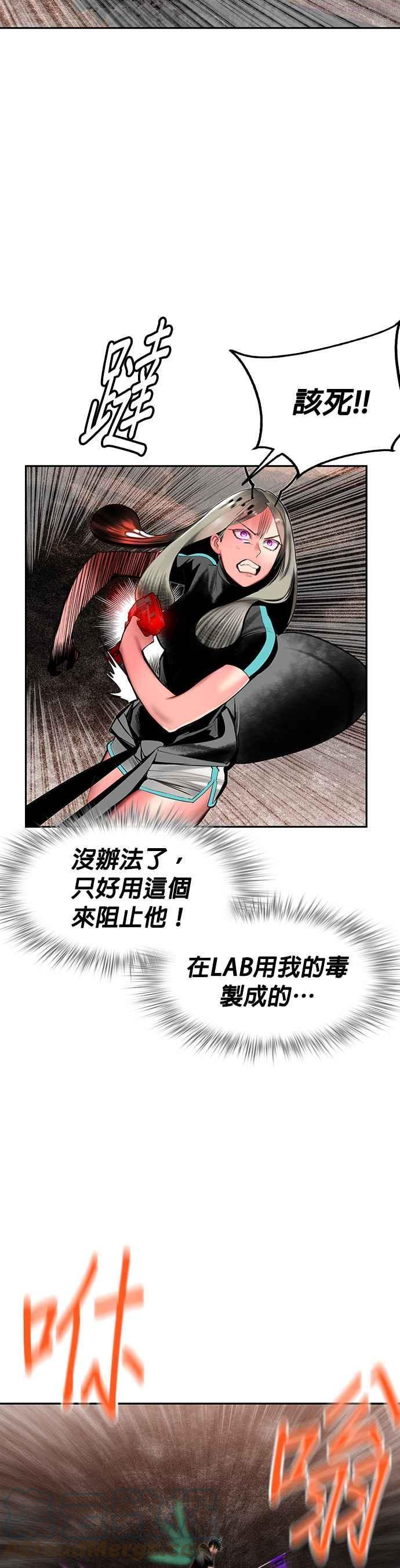第35话3