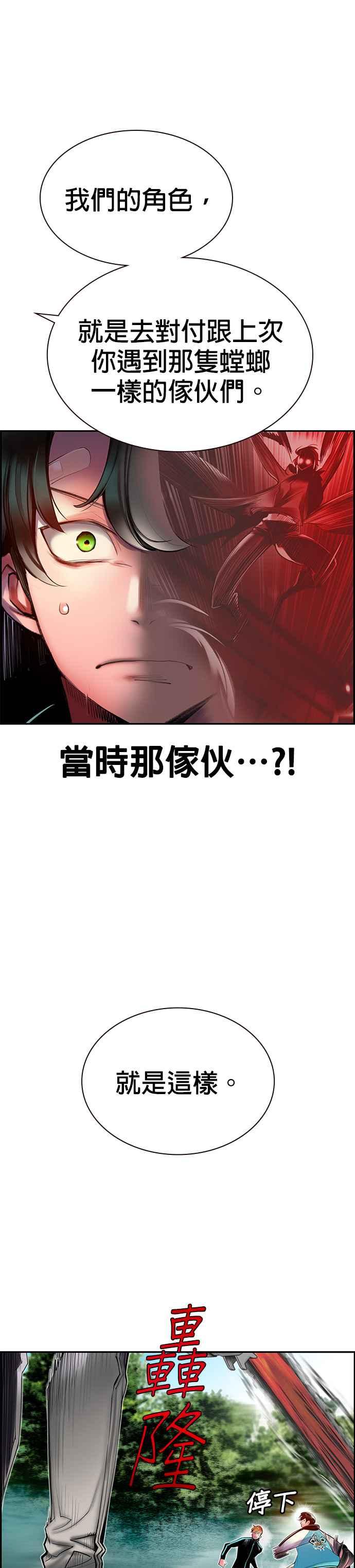 第8话4