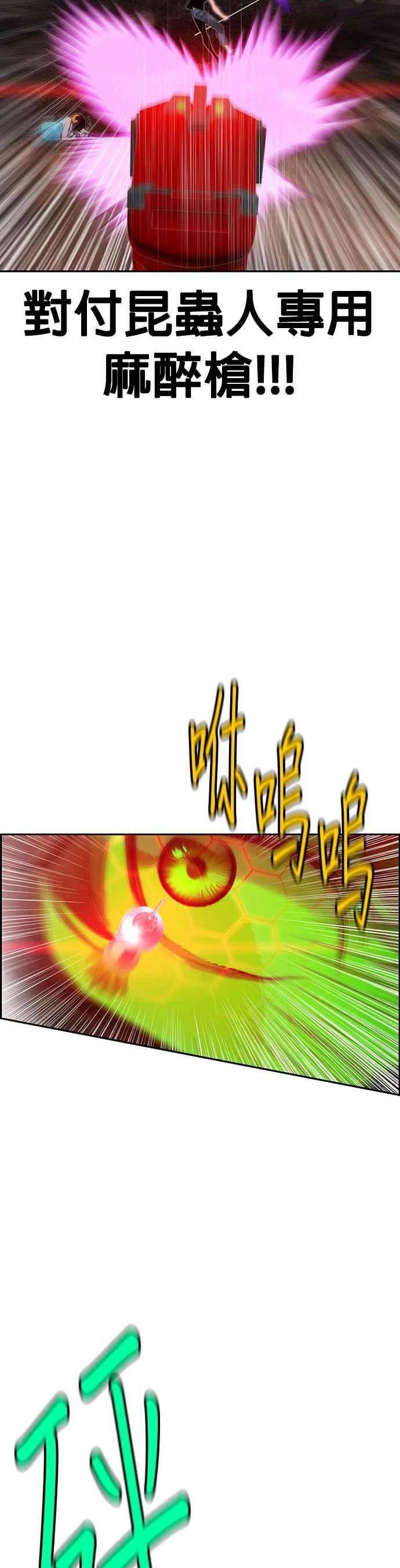 第35话4
