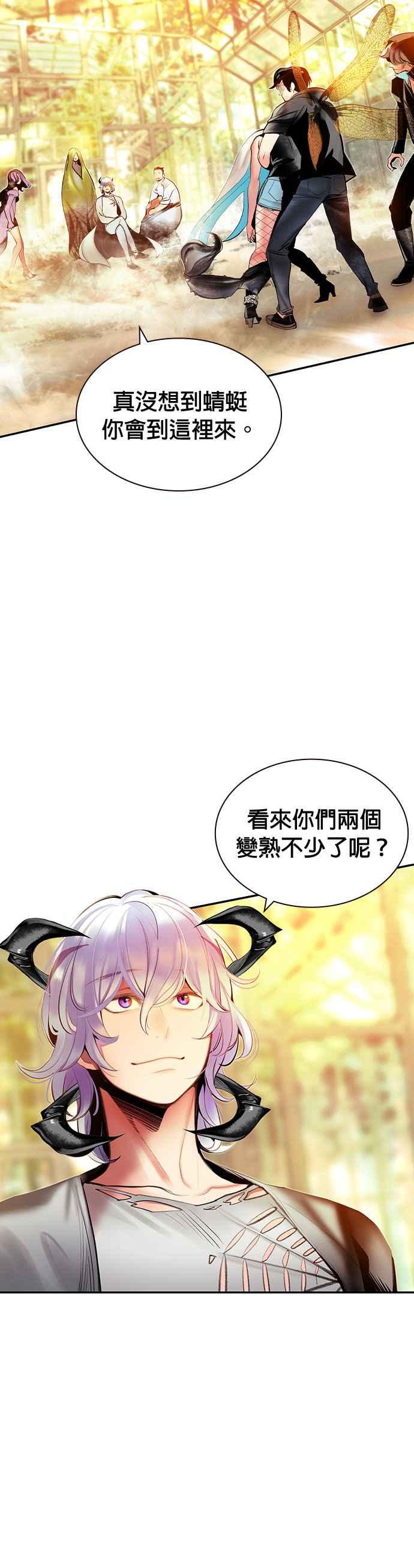 第25话1