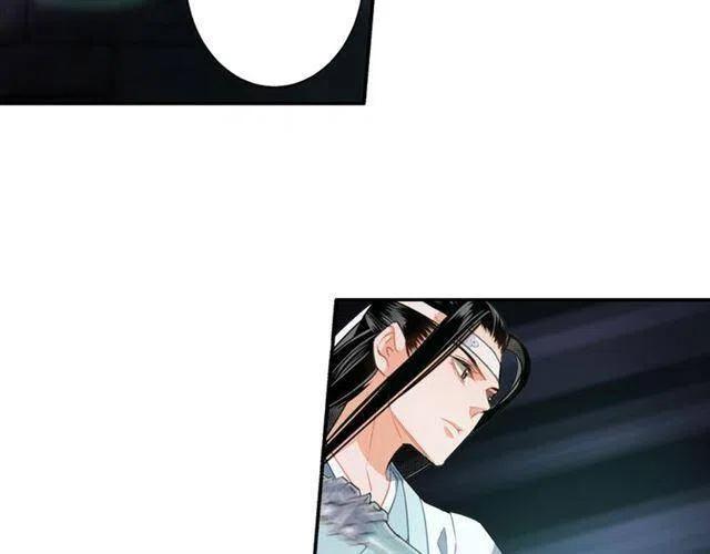 魔道祖师动漫完整版免费漫画,第52话 墙内的秘密5图