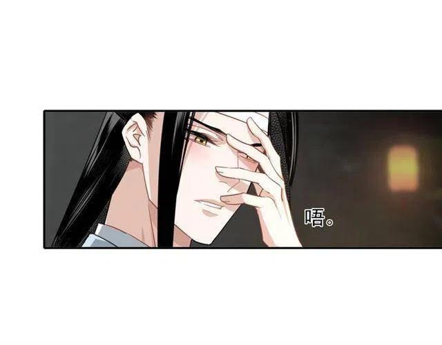 魔道祖师动漫完整版免费漫画,第65话 禁锢5图