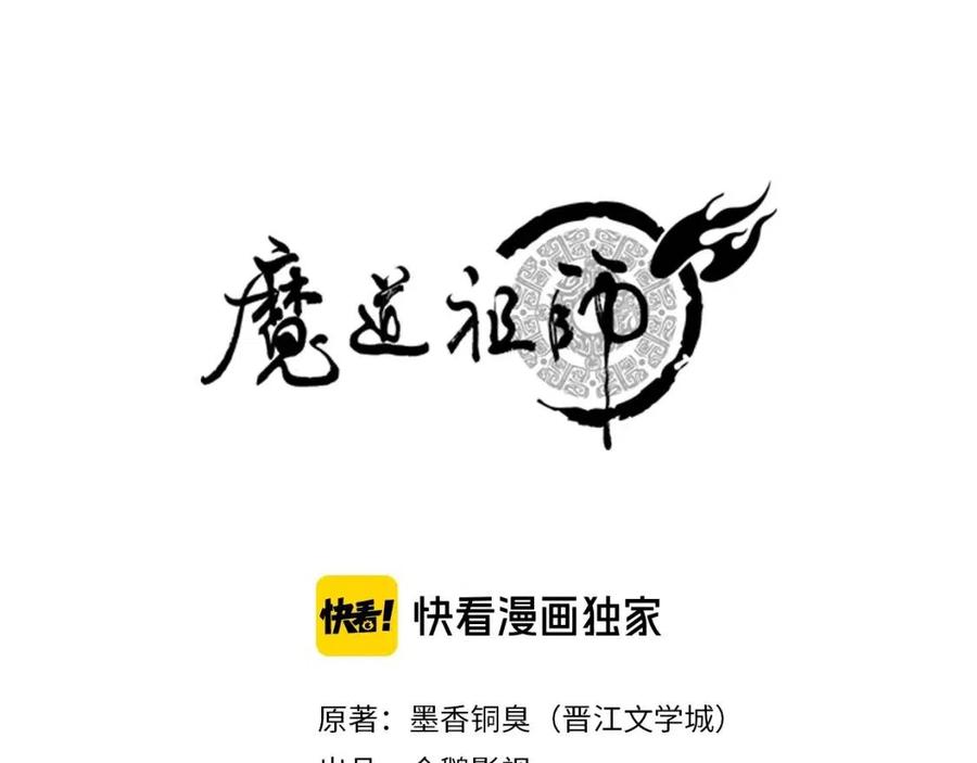 第183话 我不再是一个人了0