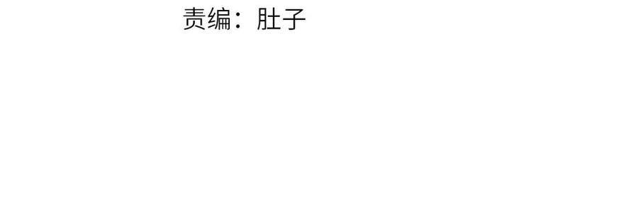 第231话 问不出口2