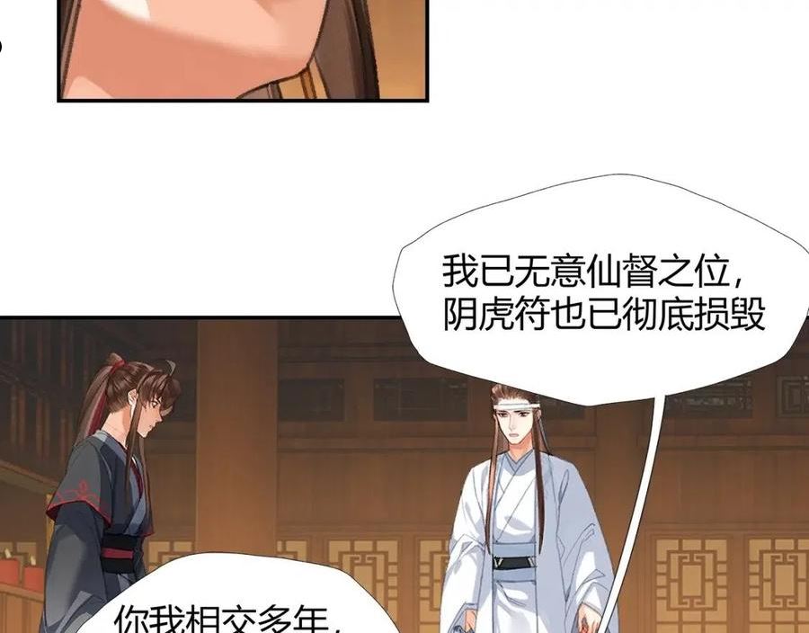 第246话 没有退路4