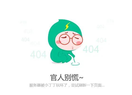 魔道祖师漫画,第11话 危险境地5图