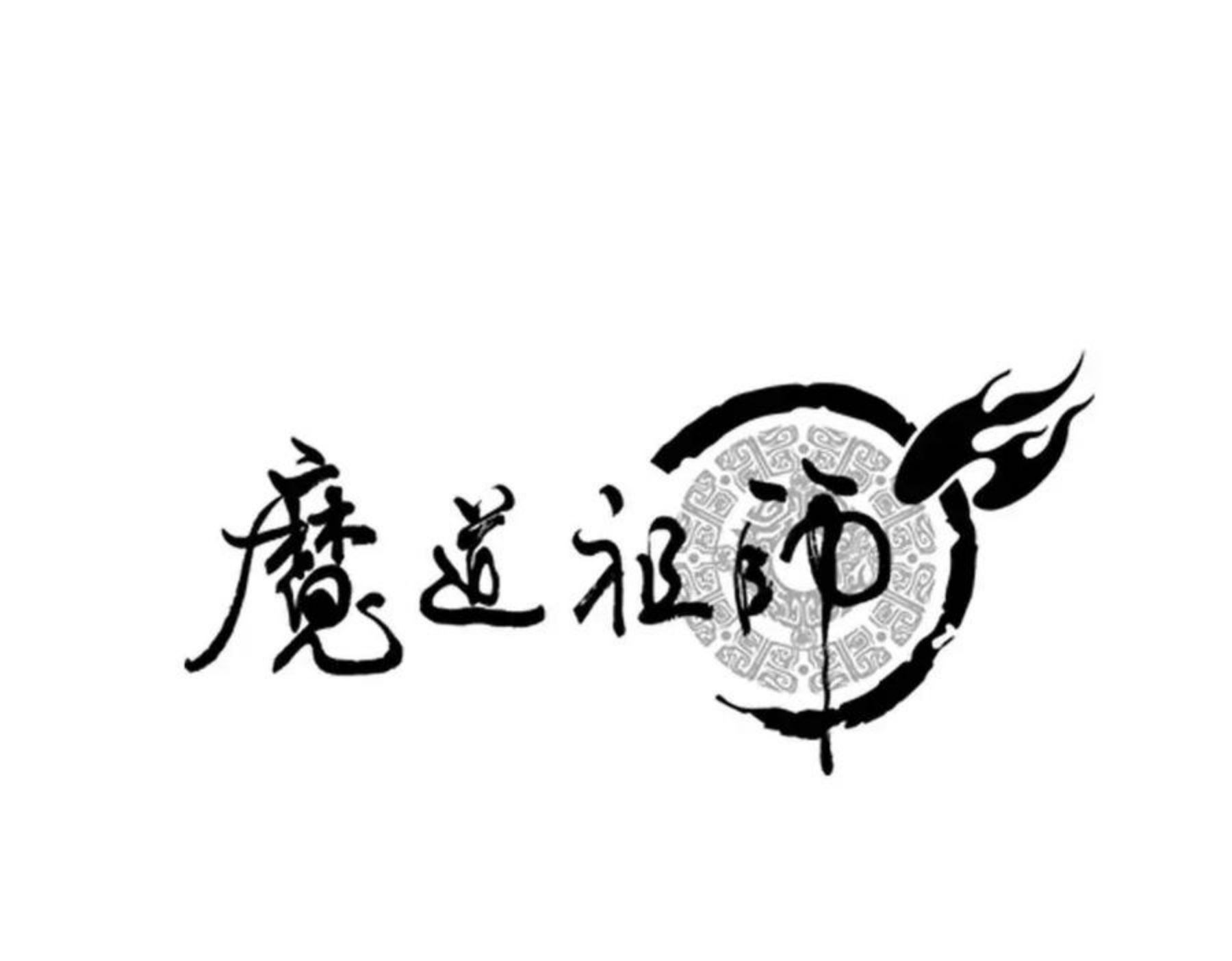 第223话 拔剑0