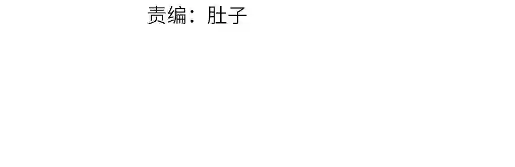 第237话 有话对你说2