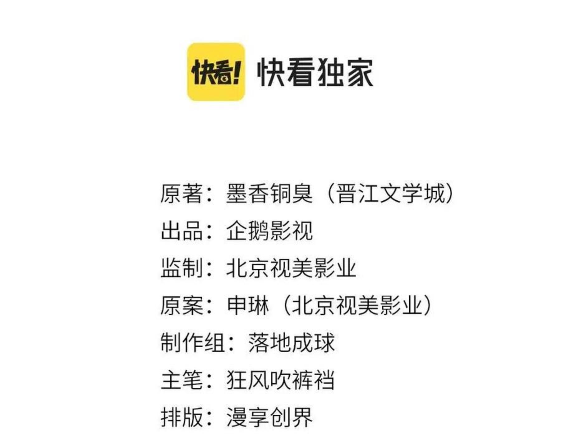 第223话 拔剑1