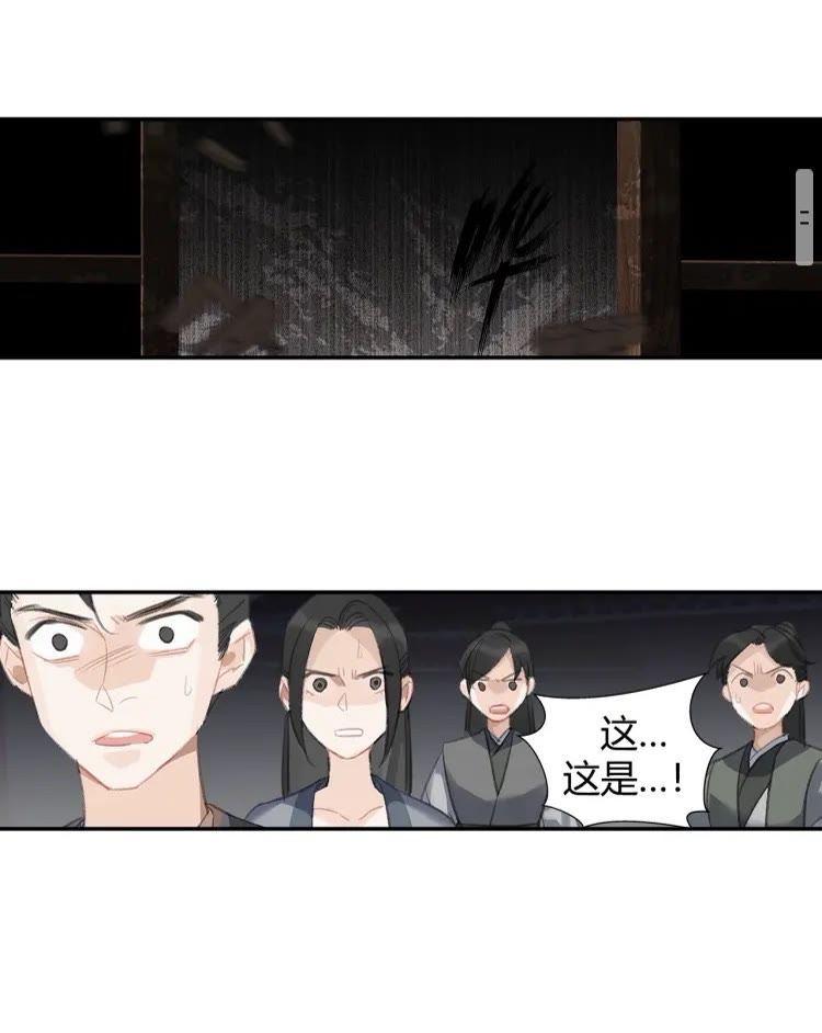 第170话 夺命笛声2
