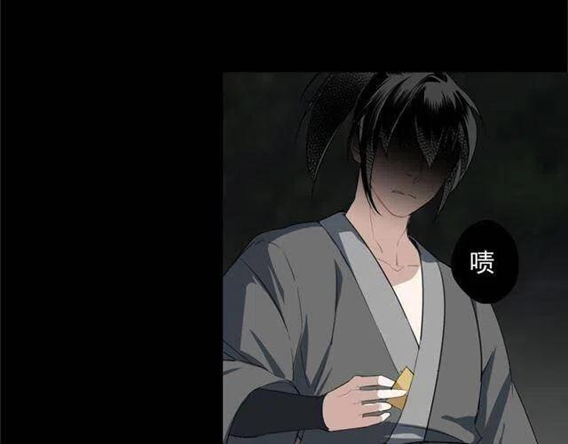 魔道祖师动漫免费观看全集完整版漫画,第64话 霜华4图