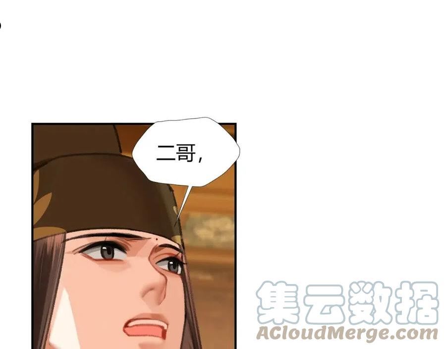 第246话 没有退路3