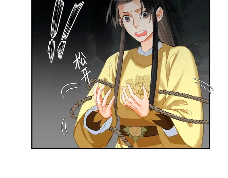 第183话 我不再是一个人了4