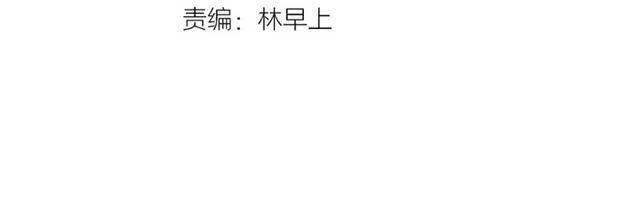 魔道祖师漫画,第55话 恶诅痕3图