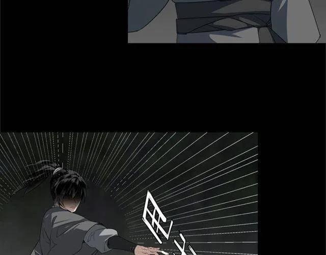 魔道祖师动漫免费观看全集完整版漫画,第64话 霜华5图