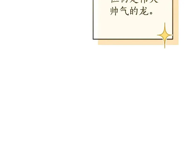 第三季第1话 吵架了？4