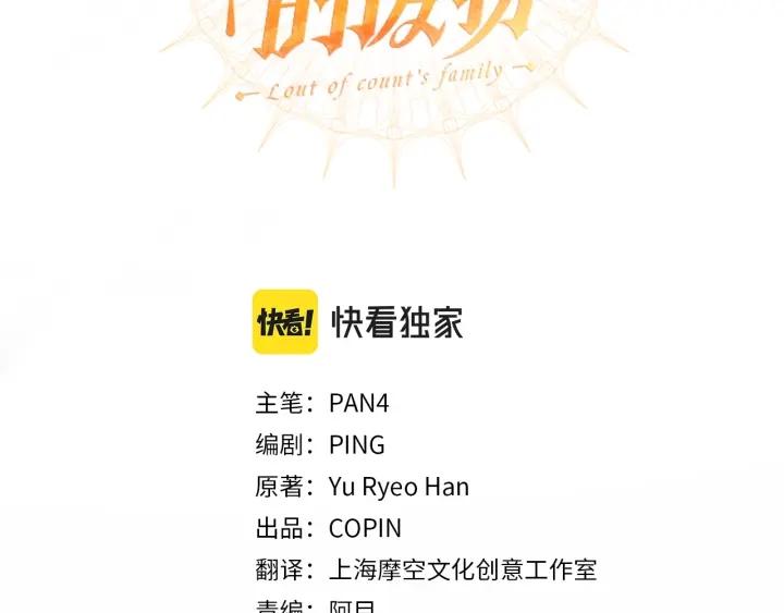 第二季完结篇2