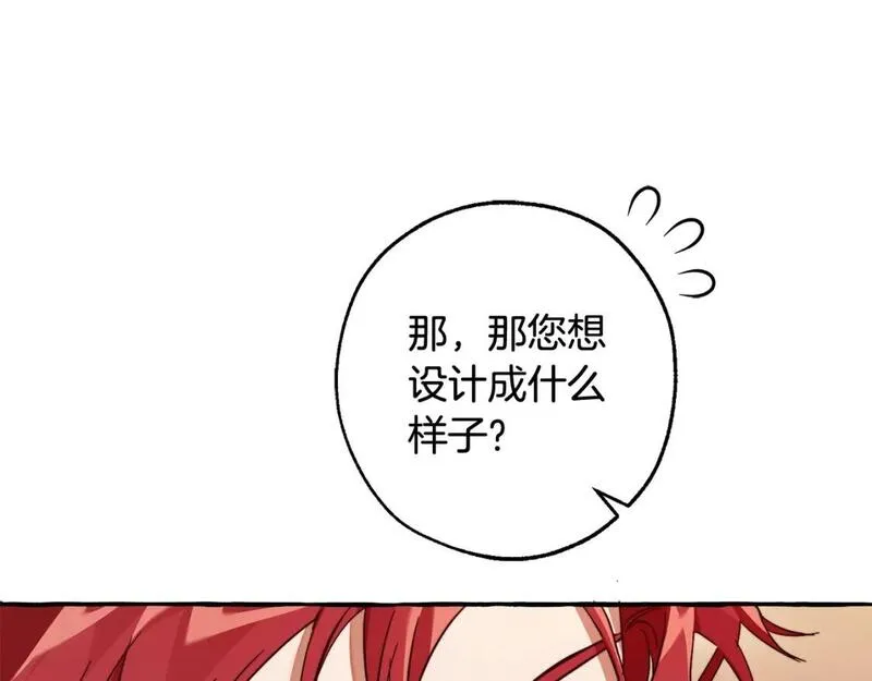 第102话 黑龙的仇人？4