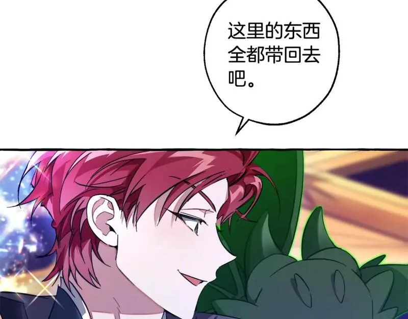 第101话 终极宝藏2