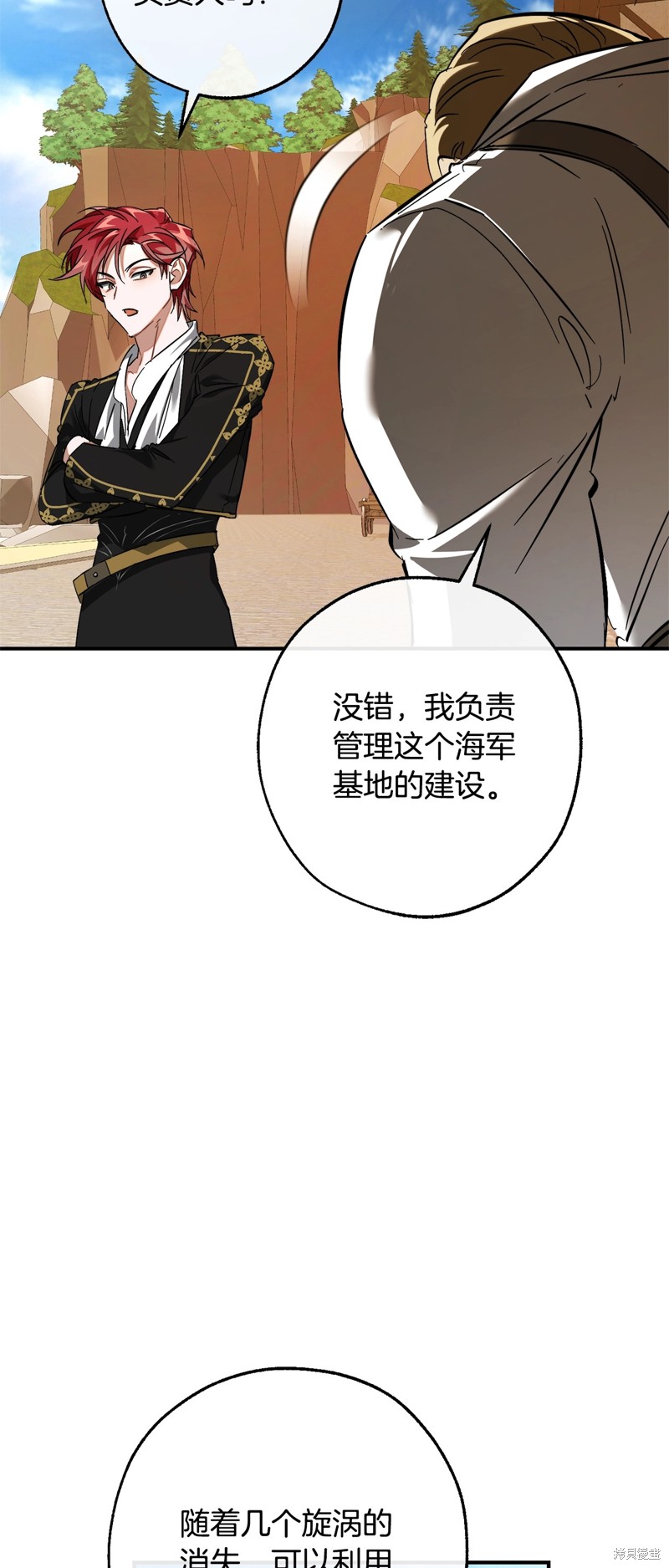第116话2