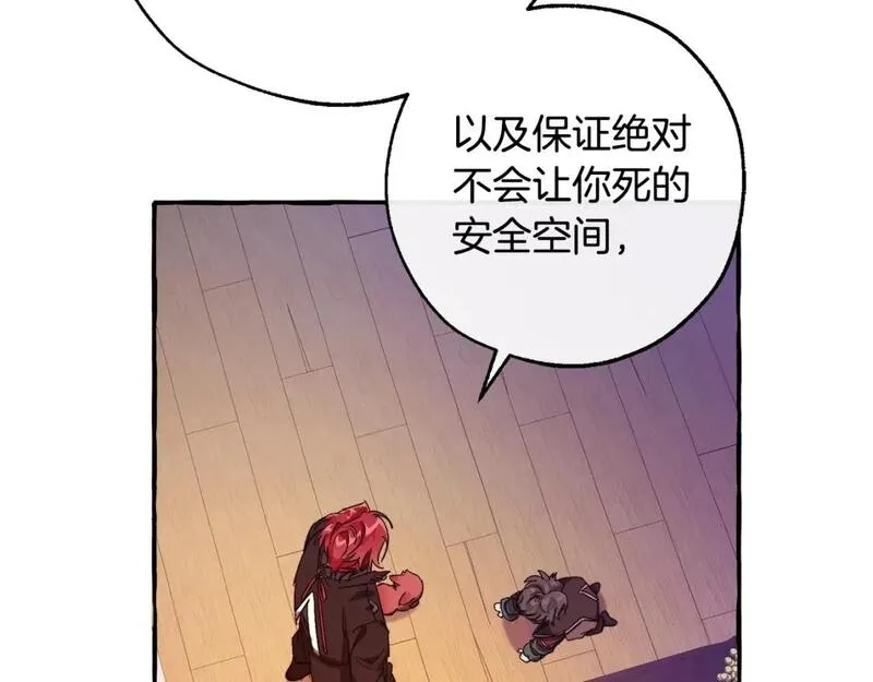 第102话 黑龙的仇人？4