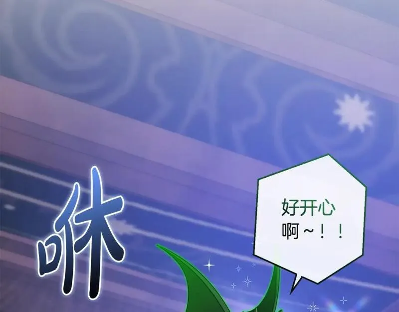第101话 终极宝藏4