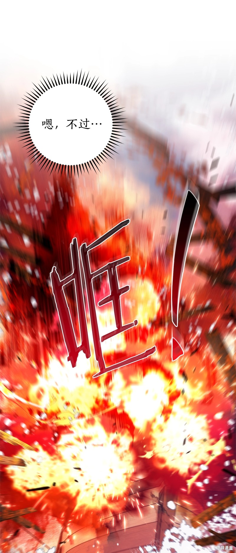 第120话4
