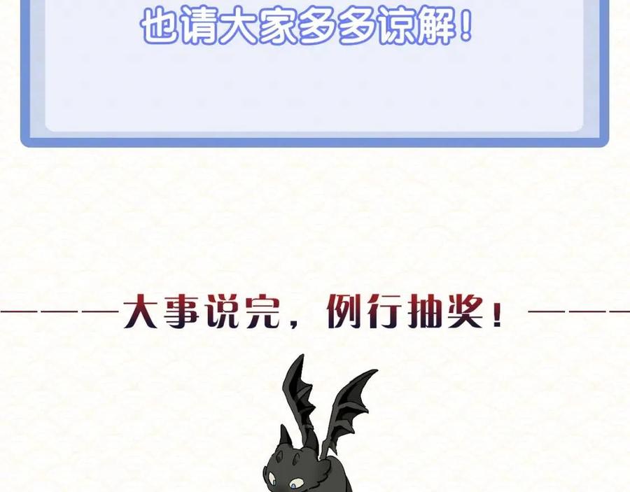 调整公告4