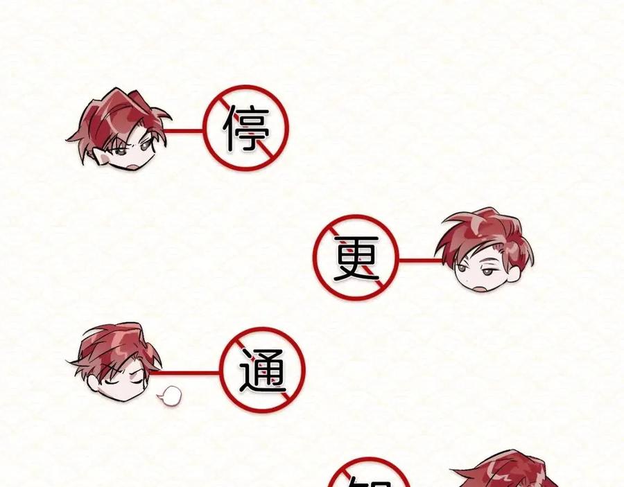 请假条0