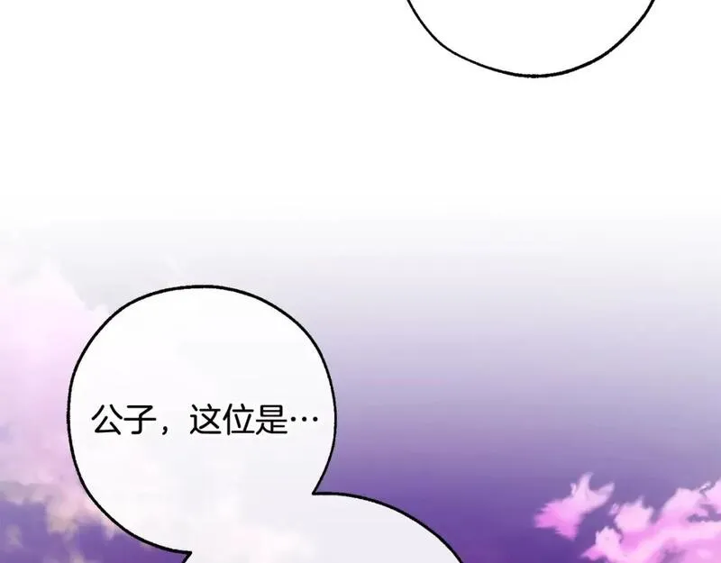 第98话 抓老鼠咯3