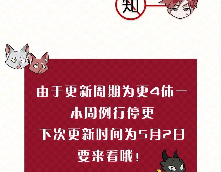 请假条1