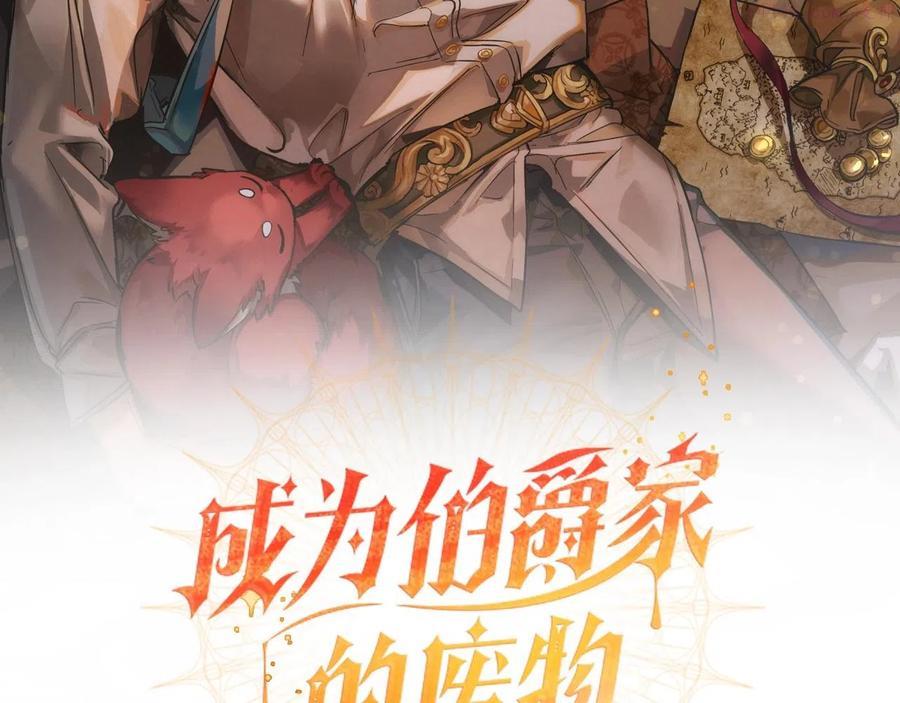 第59话 你是人类吧1