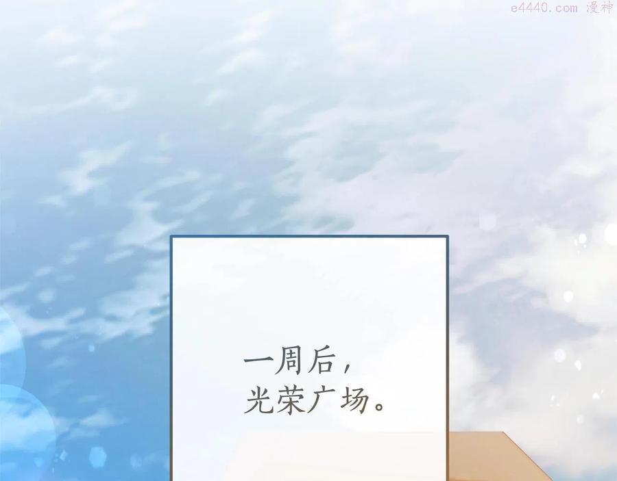 第62话 银光公子4