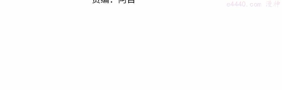 第58话 交锋3