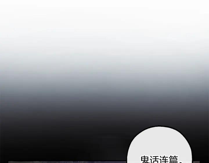 第二季完结篇4
