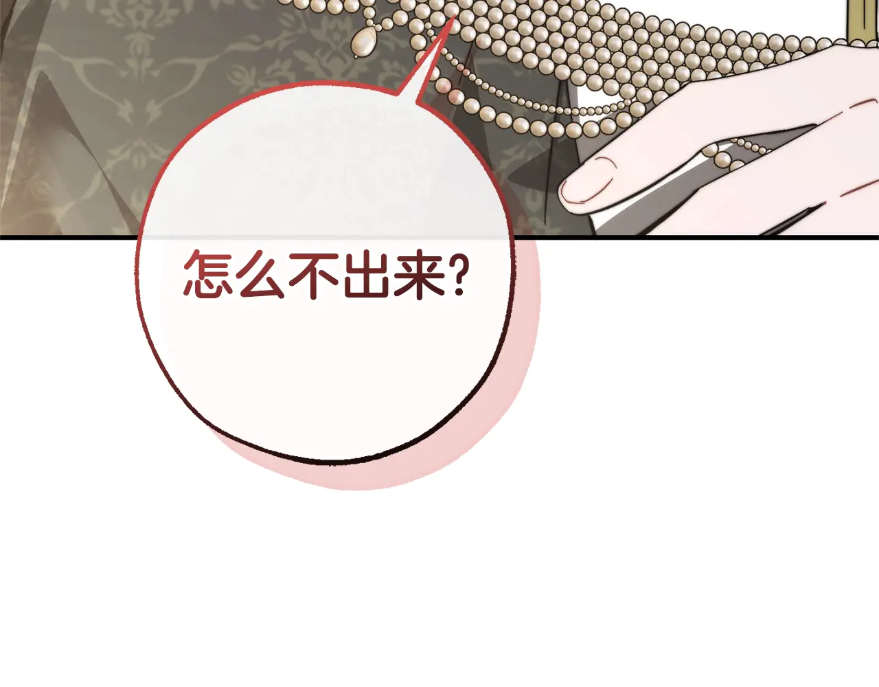 第124话3