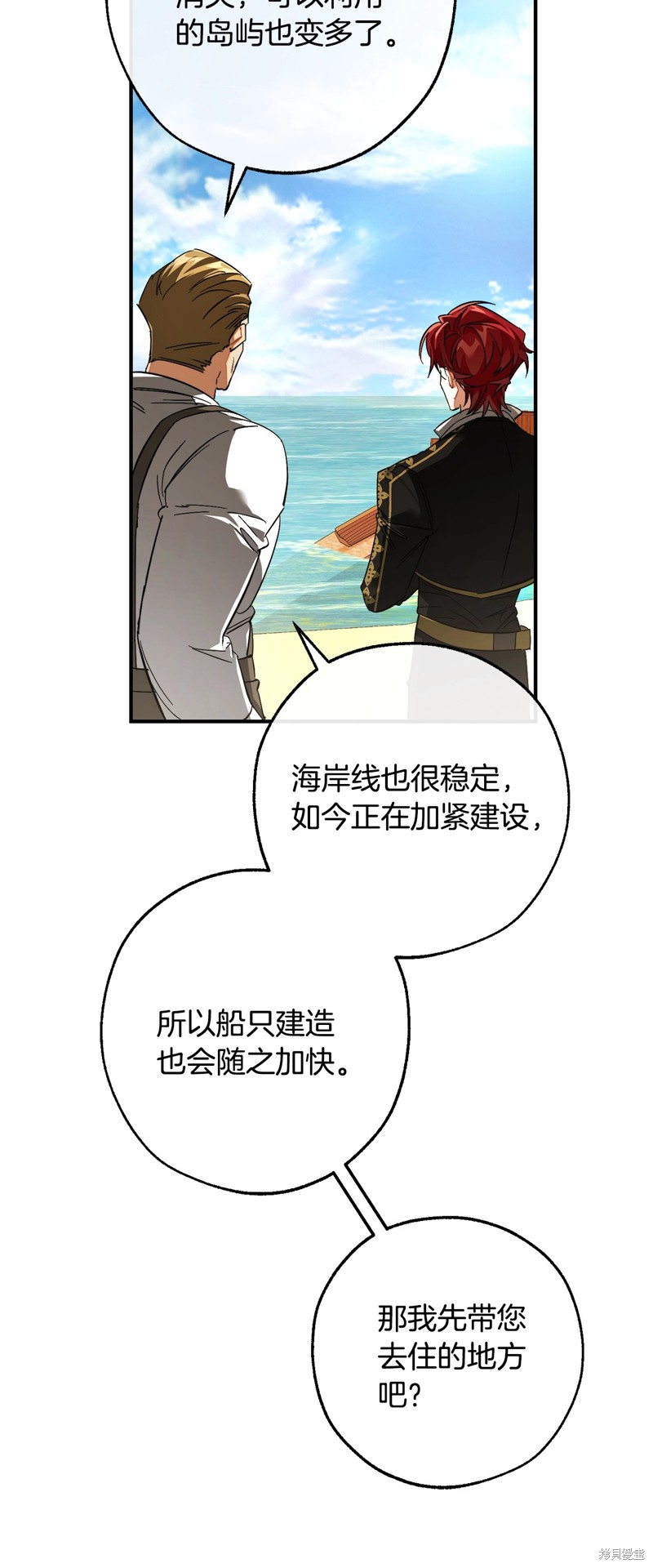 第116话3
