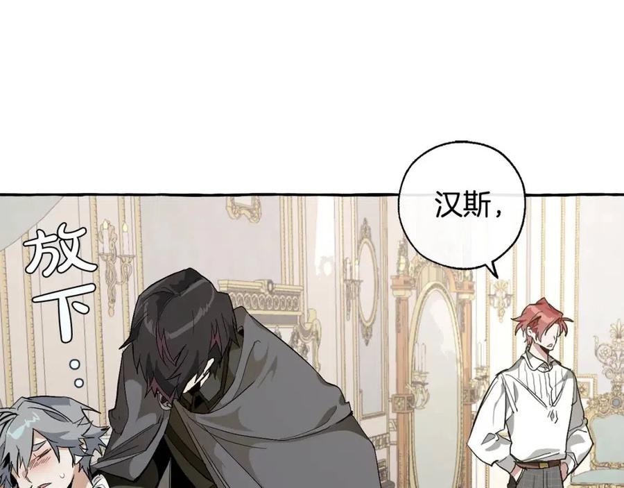 第33话 你俩充当爸妈吧4