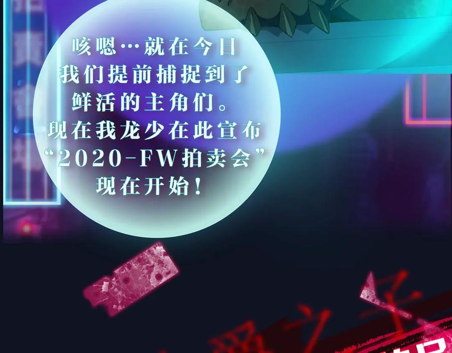“废物”图鉴-人物揭秘1