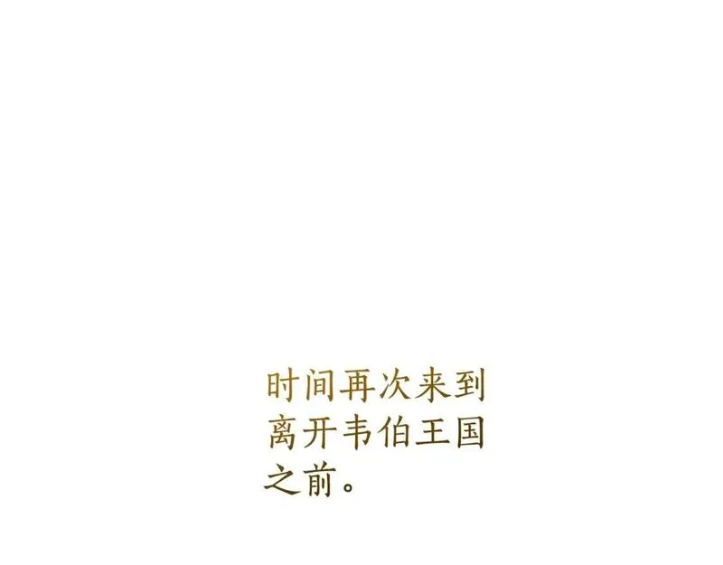 第三季第1话 吵架了？0