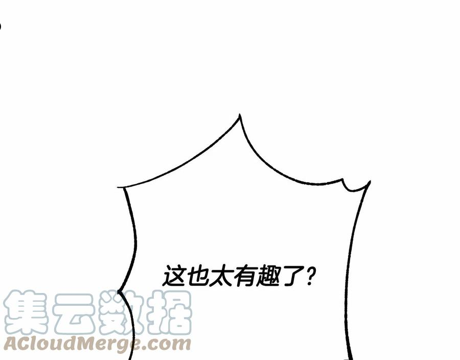 第76话 继续围观4