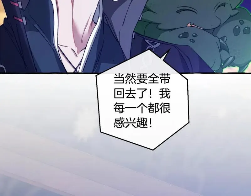第101话 终极宝藏3