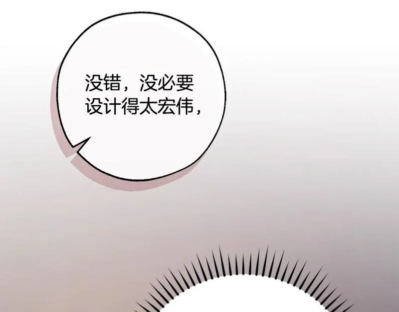 第102话 黑龙的仇人？0